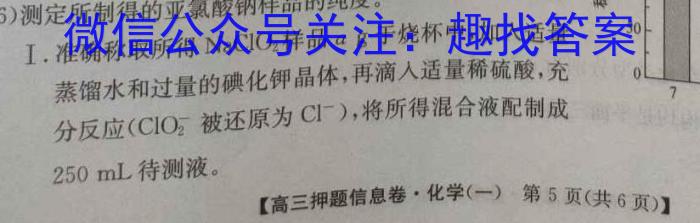 江西省2023年初中学业水平考试冲刺练习（三）化学