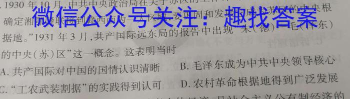 安徽省芜湖市无为市2022-2023学年度八年级第二学期期末学业发展水平检测历史