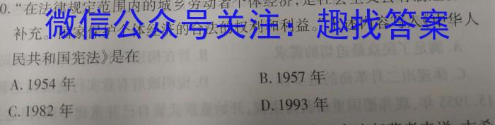 衡水金卷先享题 2022-2023学年度下学期高一年级期末考试·月考卷历史