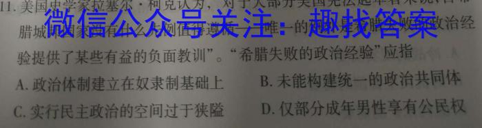 安徽省滁州市2022-2023学年度八年级第二学期教学质量监测历史