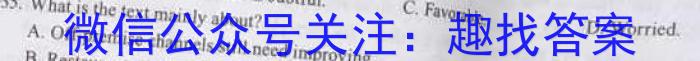 陕西学林教育 2022~2023学年度第二学期七年级第二次阶段性作业英语