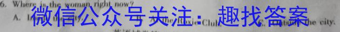 山西省2022-2023学年度七年级第二学期期末学业质量监测试题英语