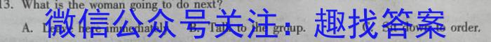 [重庆三诊]主城区科教院高2023届学业质量调研抽测(第三次)英语