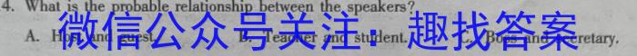 智慧上进·稳派大联考2024-2023学年高三5月高考适应性大练兵联考英语