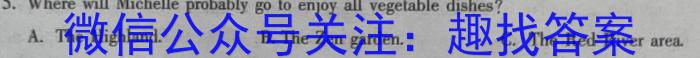 江西省2024~2023学年度高二6月份联考(标识✚)英语