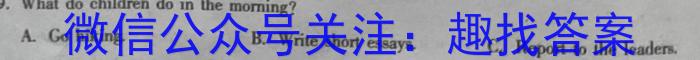 2023年普通高等学校招生全国统一考试(银川一中第三次模拟考试)英语