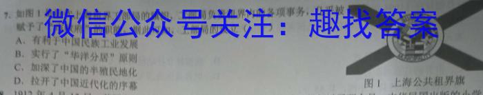 承德市2022~2023学年高一第二学期期末考试(23-542A)历史试卷