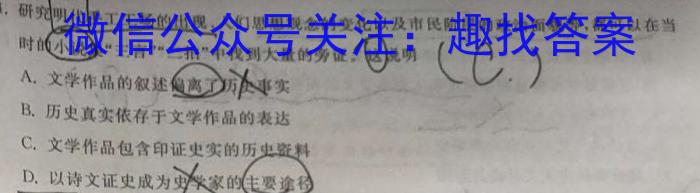 2023年河北省初中毕业升学仿真模拟考试（二）&政治