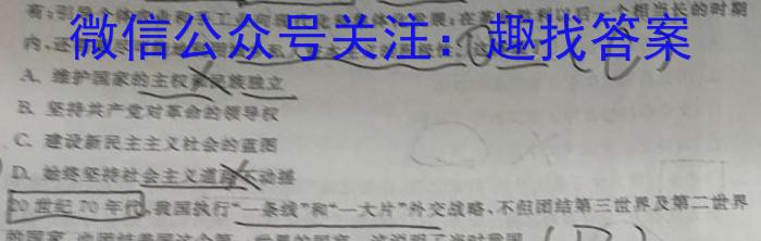 2023年河北省初中毕业生升学文化课考试 麒麟卷历史