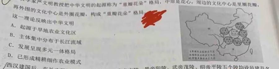 莆田市2022-2023学年高二年级下学期期末质量监测历史