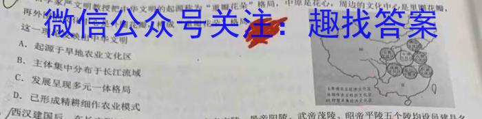 安徽省2023届中考考前抢分卷【CCZX A  AH】历史