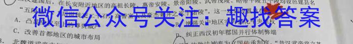 安徽省滁州市2022-2023学年度七年级第二学期教学质量监测历史