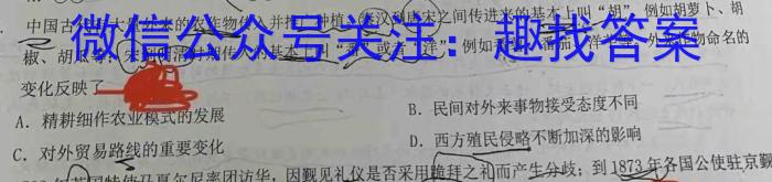 江西省南昌市2022-2023学年度八年级第二学期期末测试卷历史