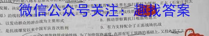 四川省南充市2022-2023学年度下期普通高中一年级学业质量监测历史