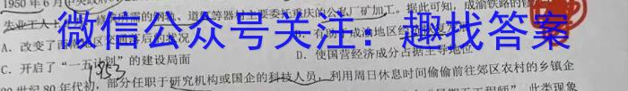 湖北省2022~2023学年度高一6月份联考(23-520A)历史