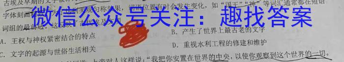 2023年河北省初中毕业生升学文化课考试 麒麟卷历史