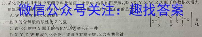 江西省九江市2022-2023学年度七年级下学期期末考试化学