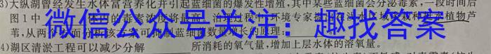 安徽省池州市贵池区2022-2023学年度七年级第二学期期末考试生物