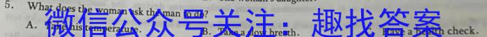 2023届全国普通高等学校招生统一考试(新高考)JY高三终极一考卷(二)英语