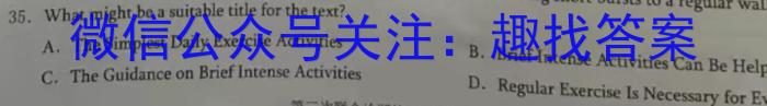 陕西省2023年九年级教学质量检测B（圆圈横线）英语