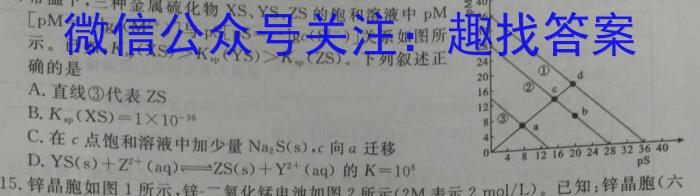 安徽省2023年春学期八年级期末抽测试卷化学