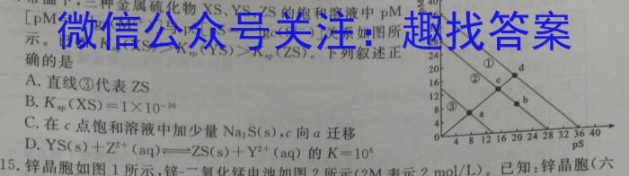 江西省2023年初中学业水平考试冲刺练习（一）化学