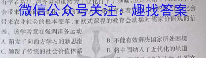 2023年陕西省初中学业水平考试·原创预测卷(五)&政治