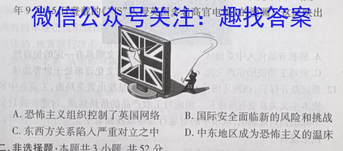 江西省2022~2023学年度八年级下学期期末综合评估 8L R-JX历史