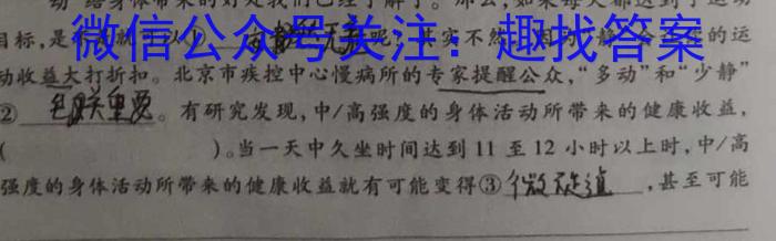 山西省忻州市2022-2023学年七年级第二学期期末教学质量监测（23-CZ261a）语文