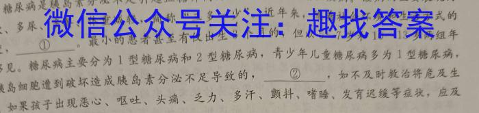 ［太原三模］太原市2023年高三年级模拟考试（三）语文