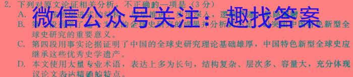 九江市2022-2023学年度高二下学期期末考试语文