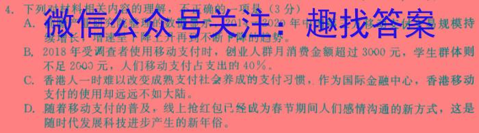 文博志鸿 2023年河北省初中毕业生升学文化课模拟考试(状元卷二)语文