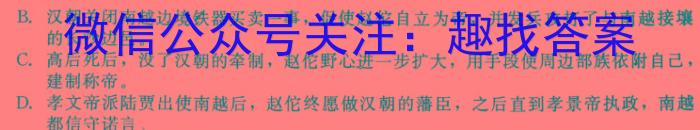 河南省濮阳市2022-2023学年七年级第二学期期末考试试卷语文