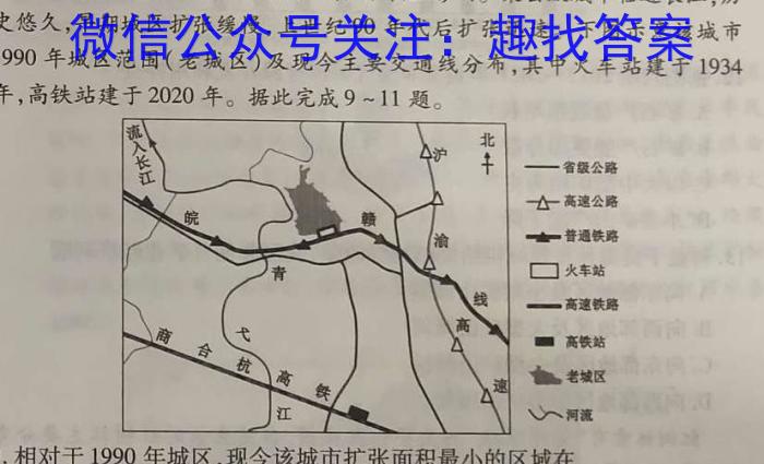 2023届贵州省高二年级考试6月联考(23-503B)q地理
