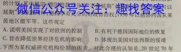 甘肃省2022-2023学年高二下学期5月月考历史试卷