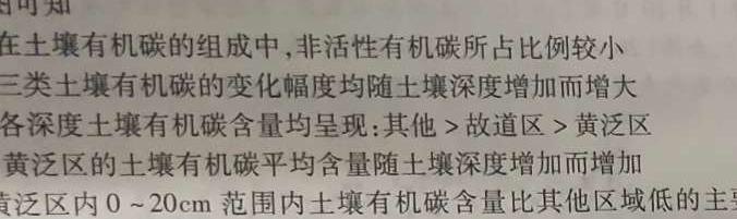 一步之遥 2023年河北省初中毕业生升学文化课考试模拟考试(十三).地理