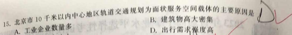 湖南省2023届高三一起考大联考(压轴卷).地理