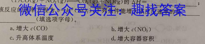 鞍山市一般高中协作校2022-2023学年度高一六月月考化学