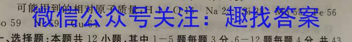 河南省鹤壁市高中2022-2023学年高二(下)期末考试化学