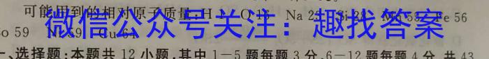 邯郸市2023-2023学年高一年级第二学期质量检测化学