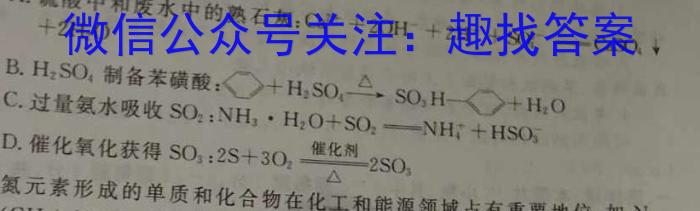 2023年陕西省初中学业水平考试冲刺卷（F）化学