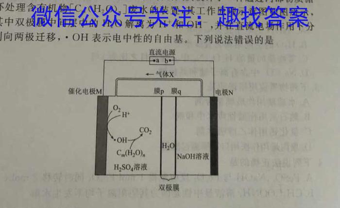 安徽省中考2023年精准预测卷化学