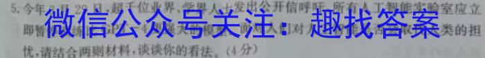 仁怀市2023届高三第二次联考试卷(5月)语文