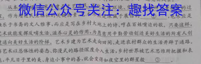安徽省2022-2023学年高二第二学期三市联合期末检测语文