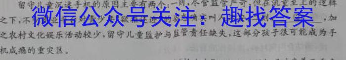 江西省萍乡市2023年高二年级下学期期末考试语文