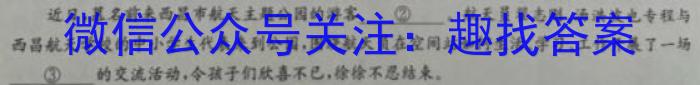 2023年湖南省普通高中学业水平考试仿真试卷(合格性考试)(第四次考试)语文