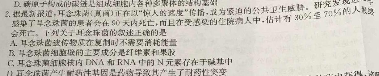 龙岩市2022-2023学年第二学期期末高二教学质量检查数学考试