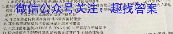 陕西省2022~2023学年度高一7月份联考(标识△)文理 数学