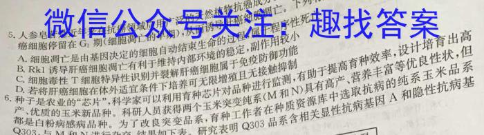 河南省2023~2024学年度七年级综合素养评估(三)R-PGZX C HEN数学