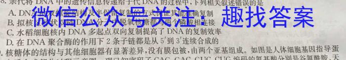 河南省2022-2023学年八年级第二学期期末教学质量检测生物